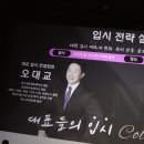 문해력 집공부 로드맵(1차시) | 오대교의 입시전략, 청담어학원 The OPEN에서 듣다. 대입 준비는 오늘부터..입시전략설명회 후기
