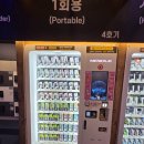 동그라미전자담배24 네이버블로그