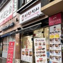 마라박사 마라전문점 이미지