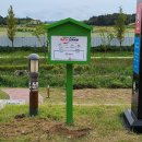 한천공중화장실(체육공원) 이미지