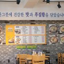 바우네나주곰탕산본중앙점 이미지