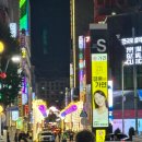 대창세탁소 | [부산 여행] 경더의 4박 5일 부산 여행기 "출장이라 쓰고 여행이라 읽는다" 1일차 - 서면