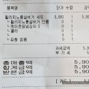 맘스터치상계 이미지