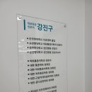 초록마취통증의학과의원 이미지