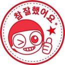 무주덕유산유스타운