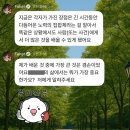 꿈이라 치고 재밌게 놀자(2)