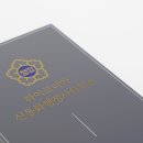 대행 행정사사무소 티스토리