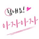 연세에듀학원 이미지