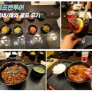 월드컵당구장 | 심천 미션힐스CC 라운딩 후기 – 골프·리조트·호캉스까지 한 번에