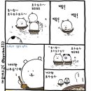 곰칼국수
