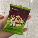세븐일레븐 청파제일점 | [한주기록] 0330 - 0405 : 시간을 열고 닫기