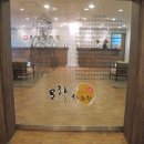 모락한의원 이미지