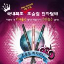 하카전자담배 이미지