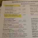 뮌헨하우스 | 뮌헨 대표 맥주집 호프브로이하우스 후기