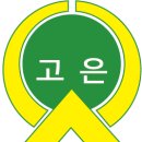 서울고은초등학교 이미지