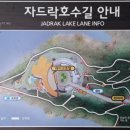 자드락 이미지