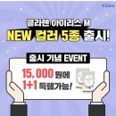 BD안경콘텍트 이미지