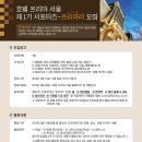 호텔 프리마 이미지