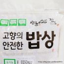 산들바람작목반 영농조합법인 이미지