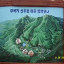 산두른마을 이미지