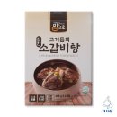 고기와갈비탕 쇼핑하우