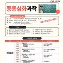 대방씨앤씨