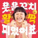 투다리봉명 | 내가 알던 그 꼬치집이 아냐? <투다리 대전 봉명점> 방문 후기