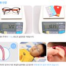 안경나라 수곡점 네이버블로그
