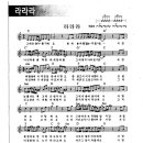 라라라 통기타 이미지