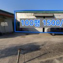 포천부동산공인중개사사무소 이미지