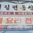 은행나무길(경제진흥원앞) 이미지