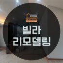 공감하우징 이미지