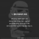 역전상사