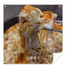 테트리스찜닭&왕치킨 | 신림 닭떼목장 로제 찜닭부터 치즈 사리까지 완벽 후기