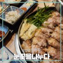 눈꽃을나누다봉곡점 이미지