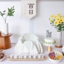 별하테이블