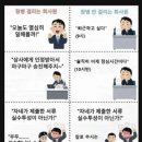 직장에서 나는 전자다 vs 후자다 이미지