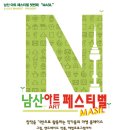 수니아트 이미지