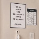센고쿠라멘 이미지