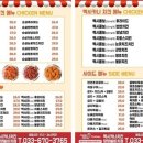 멕시카나 양양 쏠비치점