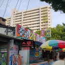로또(24시)마트 이미지