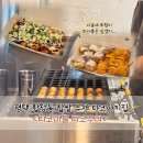 타코마을 | 평택 합정동 신상 야식 간식 맛집 :: 타코마을 타코무라 후기 ~