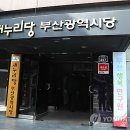 박병철한의원 이미지