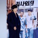 선비검사