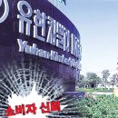 유한회사 하늘 이미지