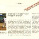 원이중학교 이미지