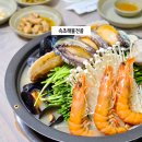 교동해물탕 이미지