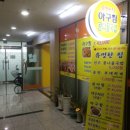 유명한집 이미지