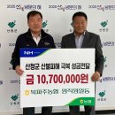 북파주농업협동조합 이미지