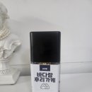 바다랑 | 후리가케로 간편하게 완성하는 집밥 산이랑 바다랑 후리가케 후기